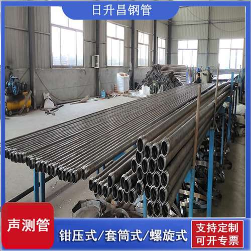 麻洋镇套筒式桩基声测管